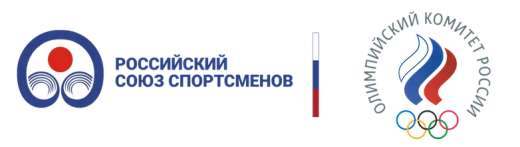 Российский союз спортсменов