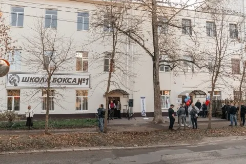 Школа бокса №1 на улице Лагерной, 17