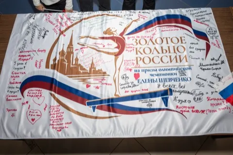Баннер «Золотого кольца России» с подписями участников