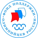 Фонд поддержки олимпийцев России