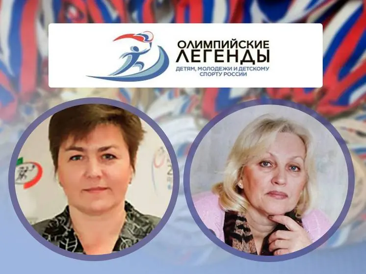 Олимпийские чемпионки — в Крымском училище олимпийского резерва — фото 2