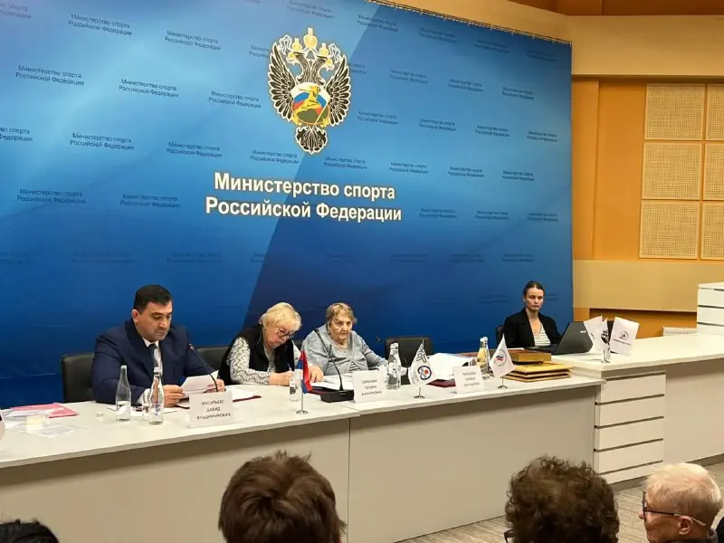 Отчётно-выборная конференция РСС: итоги работы за 2021–2025 годы — фото 2