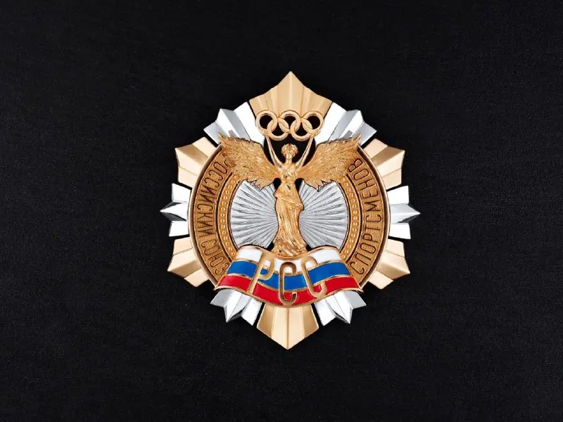 Вручение высших наград Российского союза спортсменов — фото 4