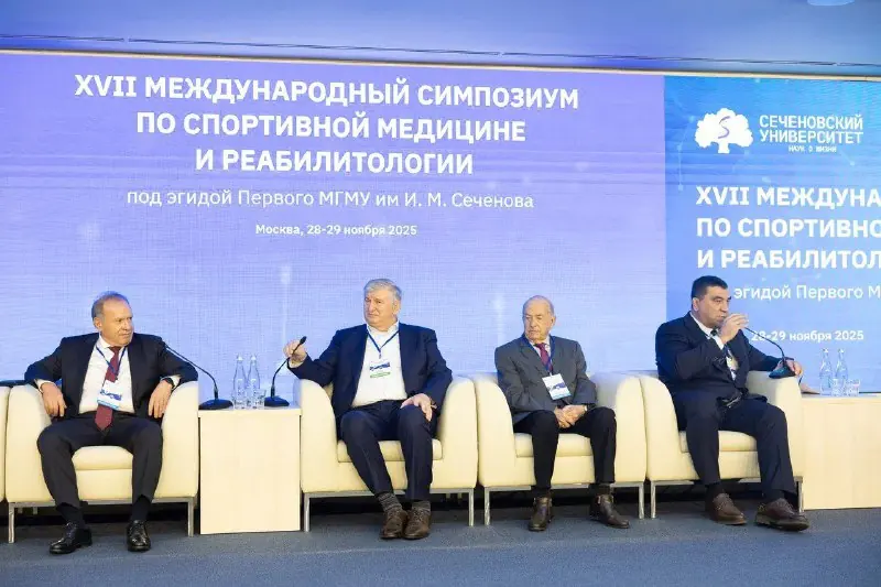 РСС — на симпозиуме по спортивной медицине и реабилитологии — фото 2