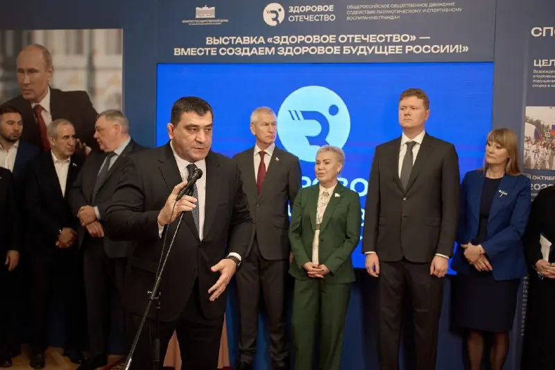 Президент РСС — на открытии выставки «Здоровое Отечество» в Госдуме — фото 3