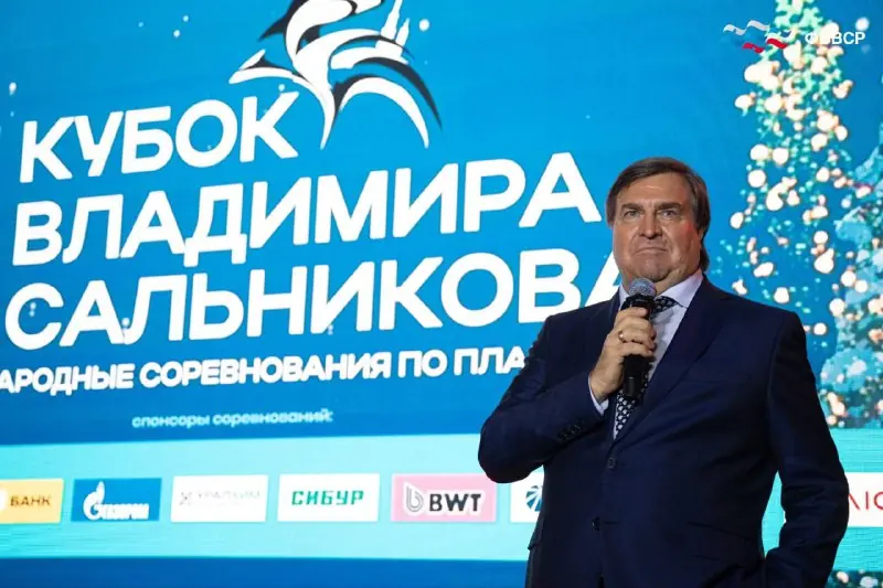 Кубок Сальникова-2025: рекорды и награда легенде — фото 1