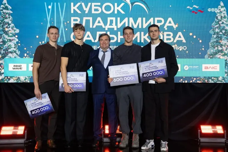 Кубок Сальникова-2025: рекорды и награда легенде — фото 4