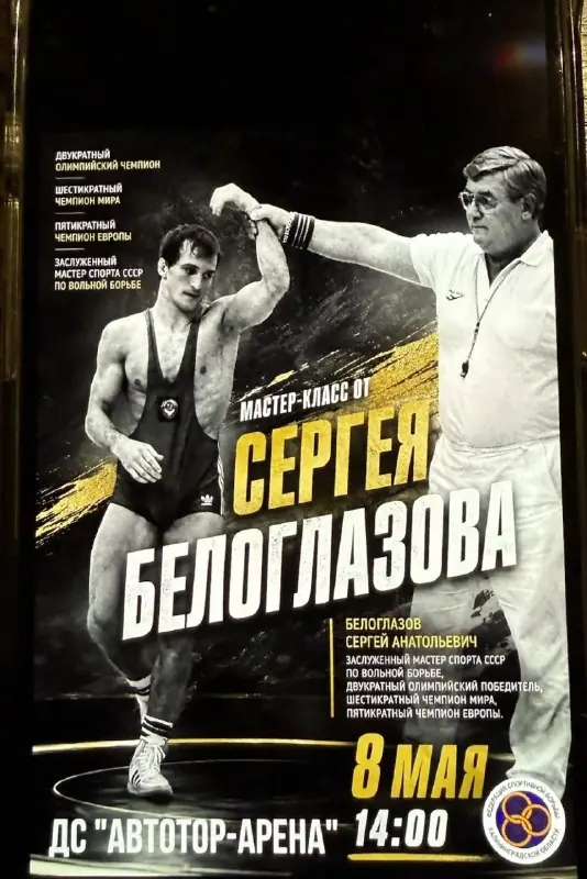 «Кубок Балтики»: бои и встречи с легендами РСС — фото 3