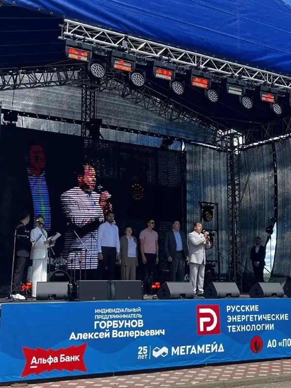 День города в Кинешме: олимпийские чемпионы в гостях — фото 1